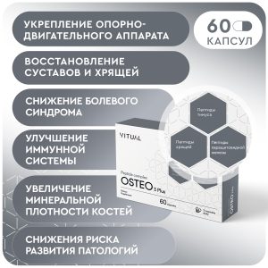 Osteo
